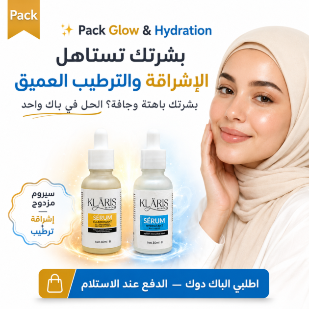 Pack Glow & Hydration